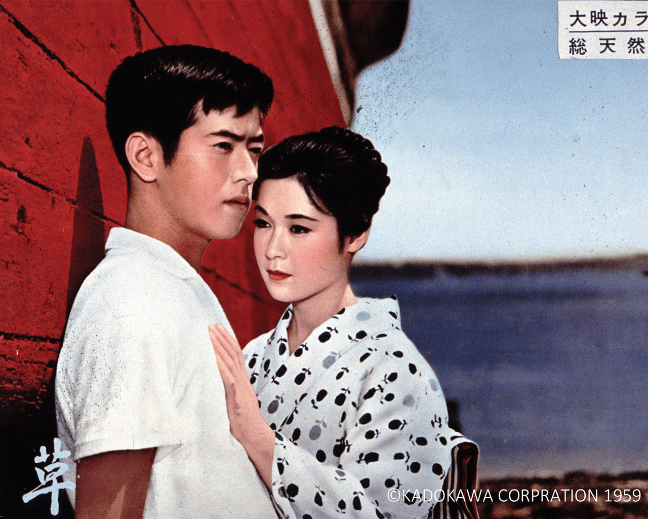 Yasujiro Ozu-6.png