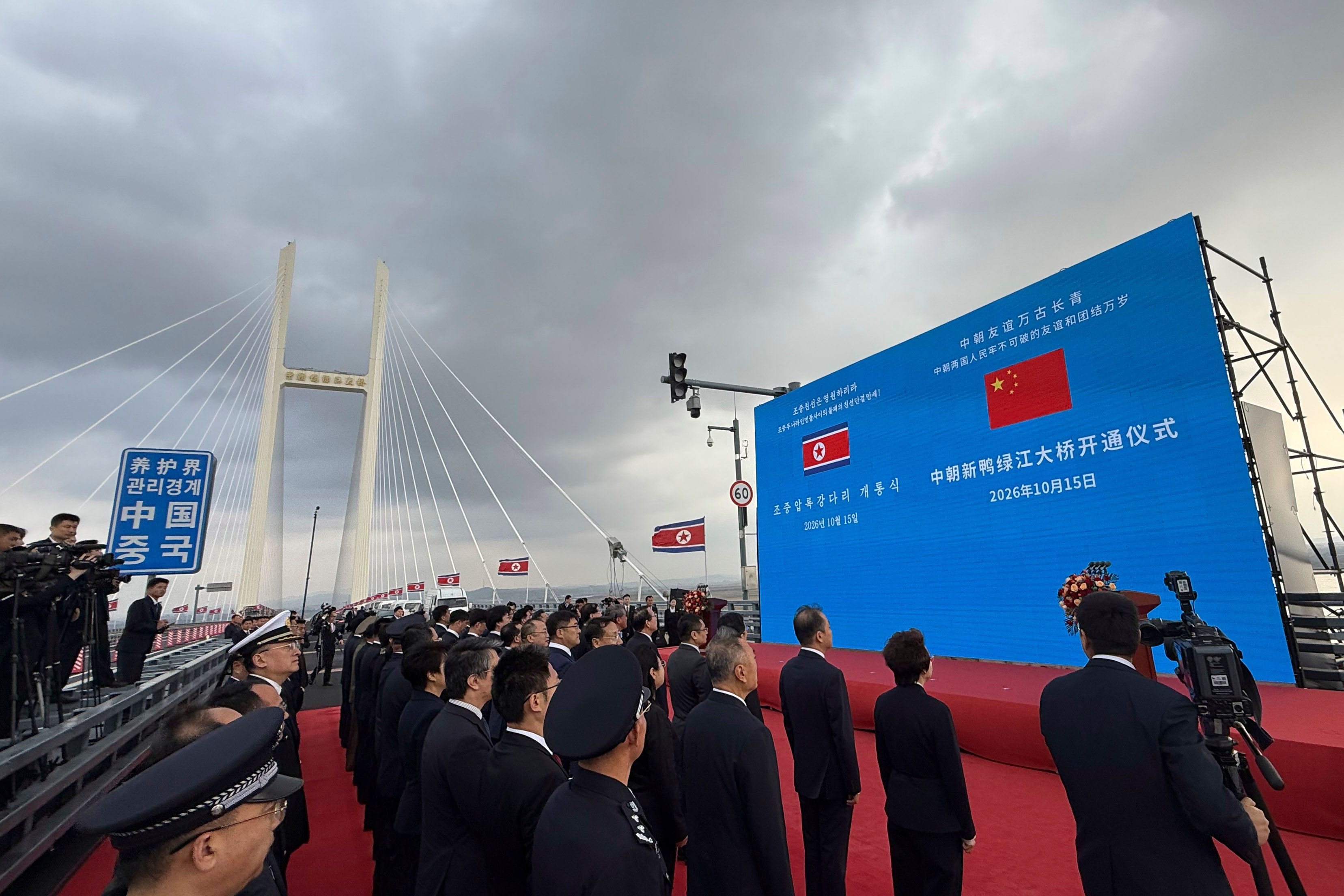 china-corea-del-norte-puente-fronterizo.jpg