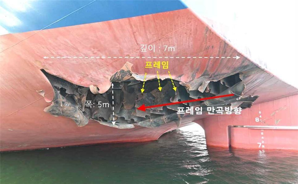 impacto-externo-causo-explosion-buque-surcoreano-seul.jpg