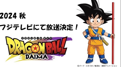 Estrenarán nueva serie de Dragon Ball inspirada en manga japonés