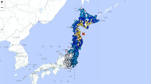 Japón emite alerta por riesgo de nuevo sismo tras terremoto