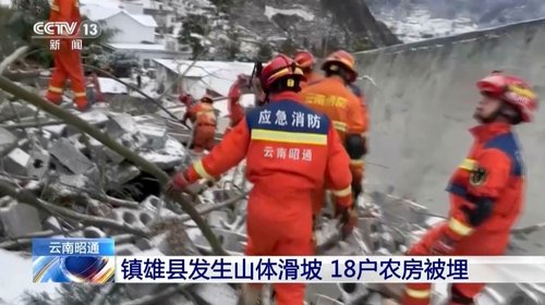 Recuperan 9 de 47 cuerpos tras un alud de tierra en China